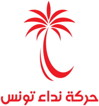 Nidaa Tounes Logo, public domain